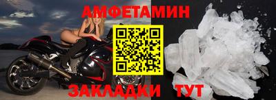 таблы Волгодонск