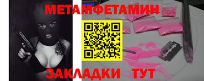 амфетамин Волжск