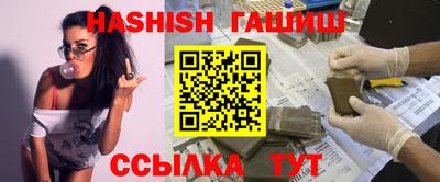 гидропоника Гусев
