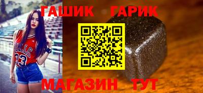 таблы Волгодонск