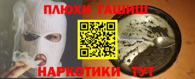 таблы Волгодонск