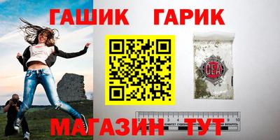 гидропоника Гусев