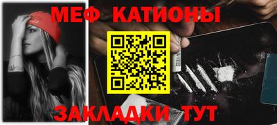 таблы Волгодонск