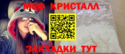 таблы Волгодонск