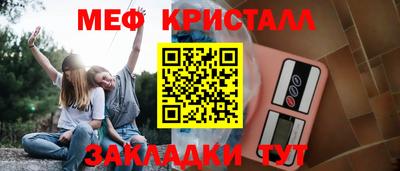 мефедрон мука Гусиноозёрск