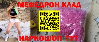 таблы Волгодонск