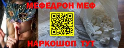 мефедрон мука Гусиноозёрск