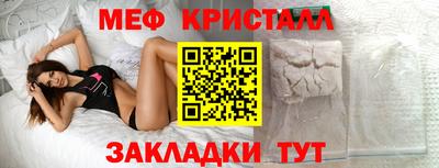 мефедрон мука Гусиноозёрск
