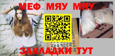 мефедрон мука Гусиноозёрск