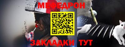 мефедрон мука Гусиноозёрск