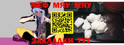 мефедрон мука Гусиноозёрск