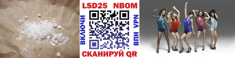 что такое Хабаровск Лсд 25 экстази ecstasy