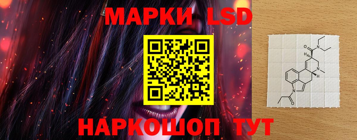 Хабаровск  Лсд 25 экстази ecstasy  ЛСД экстази ecstasy  Вход с VPN 
