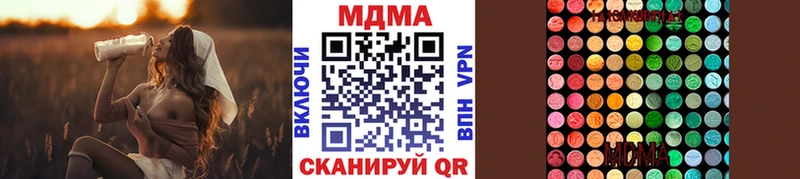 МДМА VHQ  Хабаровск 