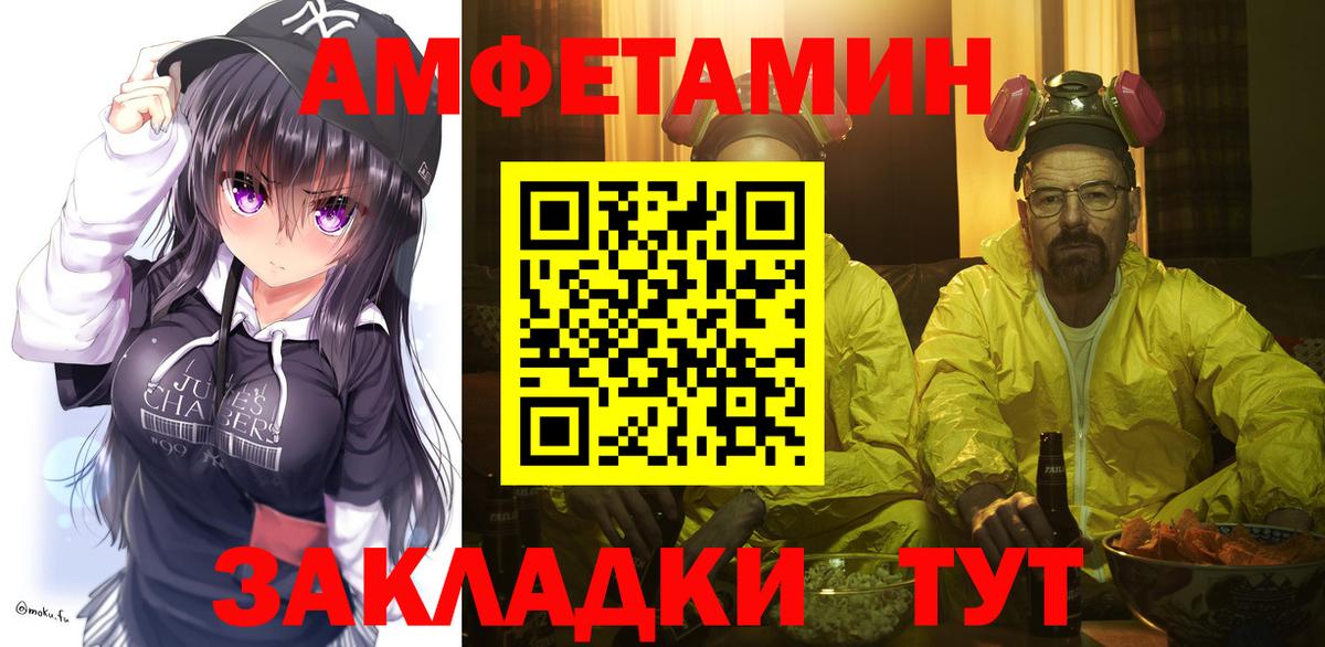 Хабаровск  Метамфетамин витя  Метамфетамин витя  Вход с VPN 