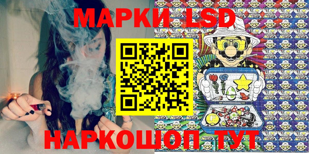 Марки N-bome 1,5мг Хабаровск