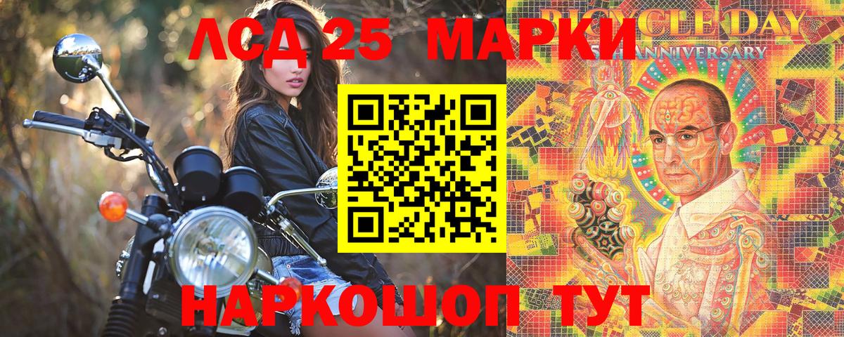 Хабаровск  Наркотические марки 1,8мг  Наркотические марки 1,8мг  Вход с VPN 