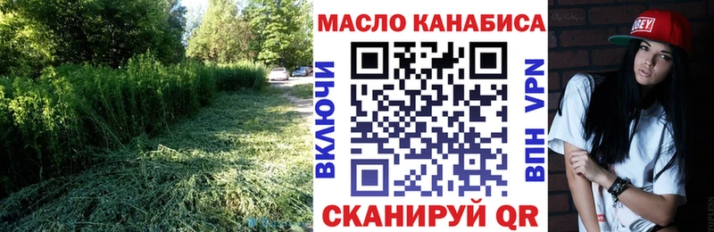 kraken зеркало  где продают наркотики  Хабаровск  Дистиллят ТГК концентрат 