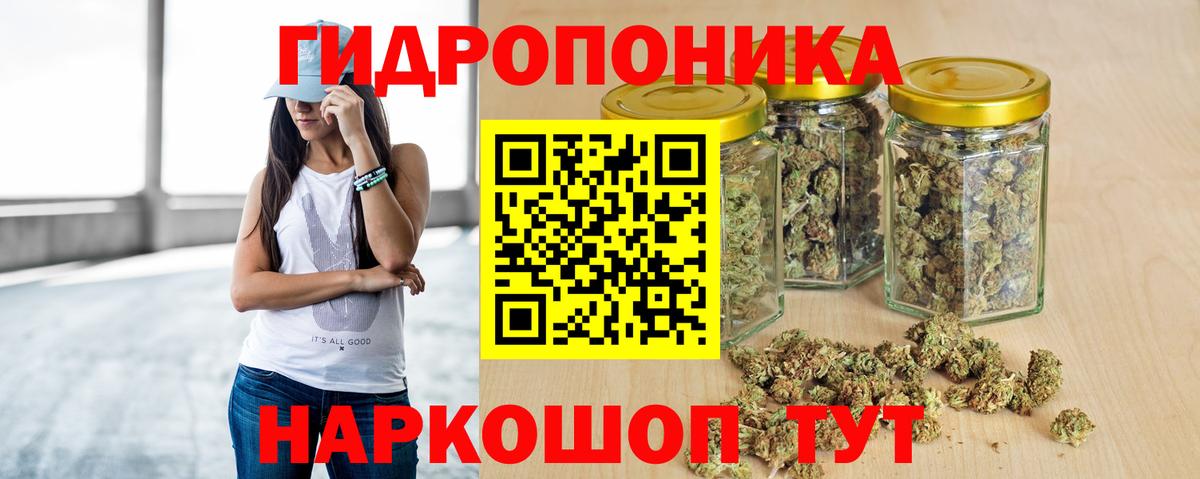 Хабаровск  Канабис Amnesia  Вход с VPN  Конопля Amnesia  МАРИХУАНА планчик  Канабис гибрид 