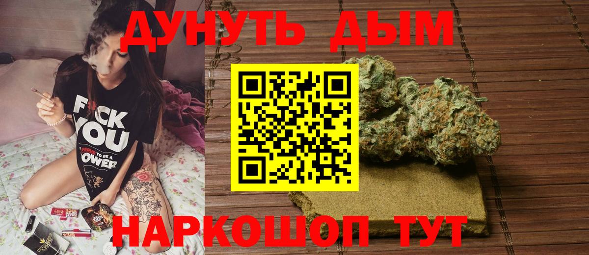 Кодеин  Экстази  КОКАИН  Меф МЯУ МЯУ   Альфа ПВП СОЛЬ   Бошки Шишки  Вход с VPN  Хабаровск  ГАШ 